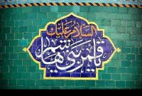 عباس(ع)؛ علمدار وفادار در عاشورای جاودان