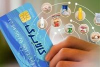 جزئیات اجرای طرح کالابرگ جدید در خراسان جنوبی