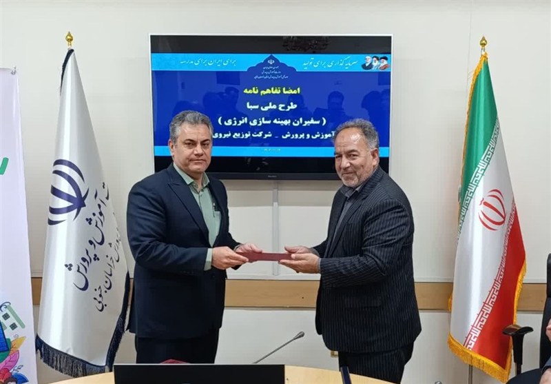 امضای تفاهمنامه اجرای طرح ملی «سبا» در خراسان جنوبی امضای تفاهمنامه اجرای طرح ملی «سبا» در خراسان جنوبی