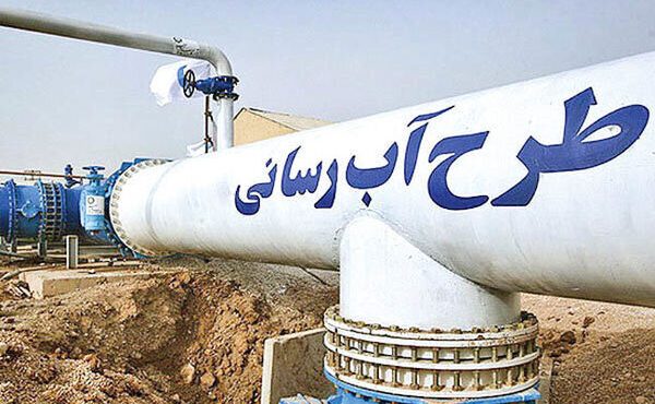 ۷۰۰ میلیارد تومان برای پروژه‌های آبی خراسان جنوبی جذب شد