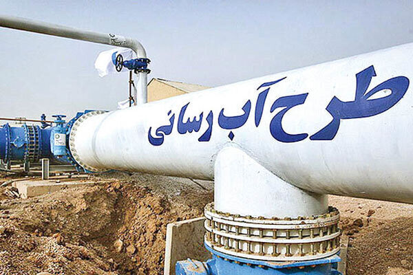 700 میلیارد تومان برای پروژه‌های آبی خراسان جنوبی جذب شد