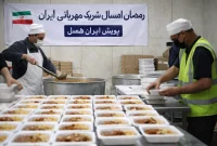 اجرای پویش «ایران همدل» در رمضان با محوریت مساجد و نمازجمعهها اجرای پویش «ایران همدل» در رمضان با محوریت مساجد و نمازجمعهها