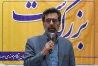 پیام تبریک رئیس سازمان نظام مهندسی معدن خراسان جنوبی به مناسبت روز مهندس