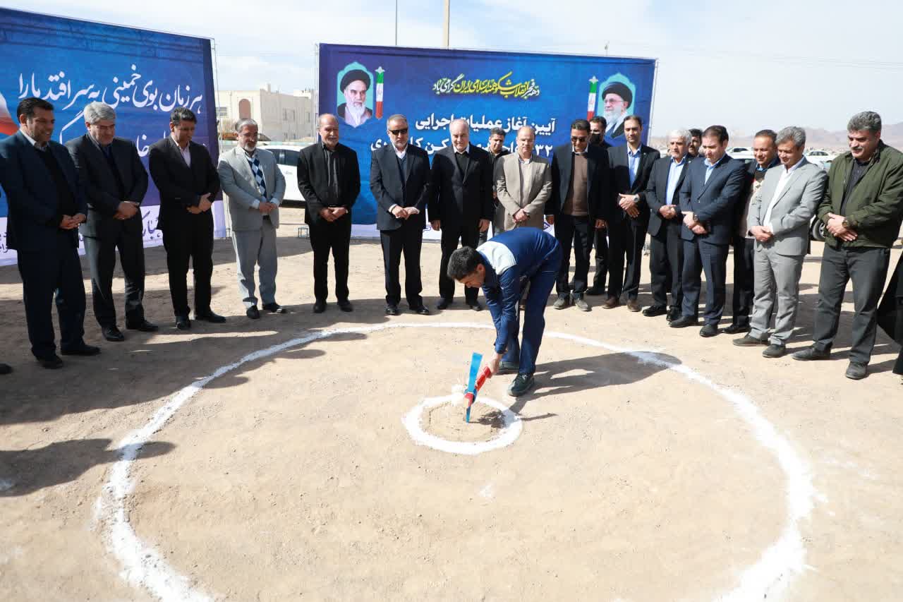 آغاز عملیات اجرایی ۴۳۲ واحد مسکن کارگری کویرتایر با حضور استاندار خراسان جنوبی