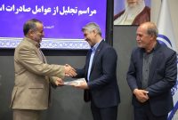 تقدیر استاندار خراسان جنوبی از رئیس اتاق بازرگانی بیرجند