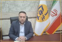 پیام تبریک مدیر سرپرستی بیمه کوثر خراسان جنوبی به مناسبت روز مهندس