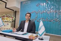 رشد ۱۲۰ درصدی عملکرد بیمه دی در خراسان جنوبی/ پرداخت خسارت در کمتر از ۷۲ ساعت