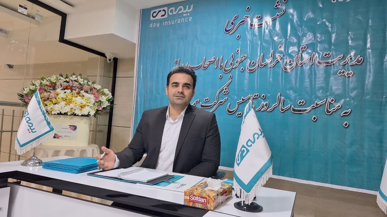 رشد ۱۲۰ درصدی عملکرد بیمه دی در خراسان جنوبی/ پرداخت خسارت در کمتر از ۷۲ ساعت رشد ۱۲۰ درصدی عملکرد بیمه دی در خراسان جنوبی/ پرداخت خسارت در کمتر از ۷۲ ساعت