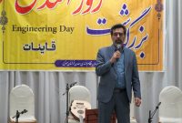 ارتقای دانش فنی و صدور خدمات مهندسی به خارج از مرزها