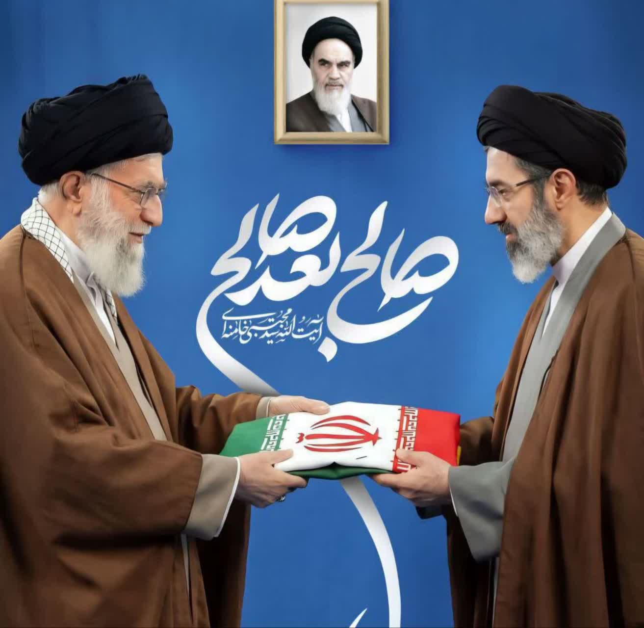 بیعت سازمان بیمه سلامت ایران با حضرت آیتالله سید مجتبی خامنهای بیعت سازمان بیمه سلامت ایران با حضرت آیتالله سید مجتبی خامنهای