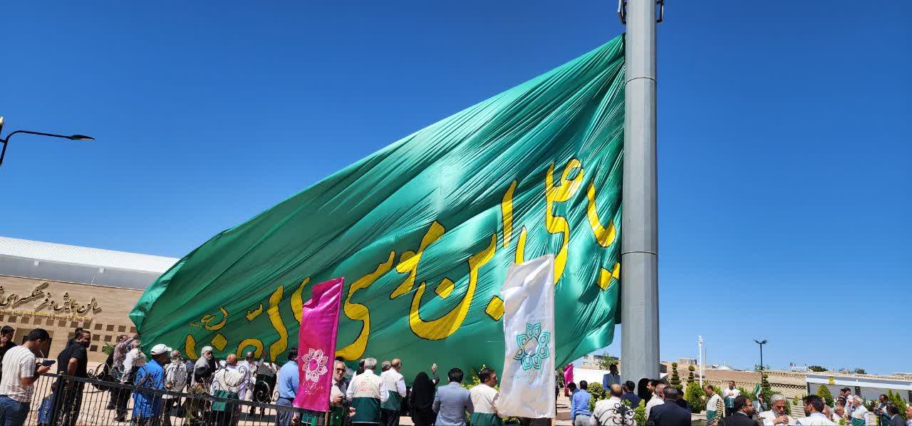 آغاز دهه کرامت در خراسان جنوبی؛ اهتزاز پرچم رضوی و اجرای 47 برنامه آغاز دهه کرامت در خراسان جنوبی؛ اهتزاز پرچم رضوی و اجرای 47 برنامه