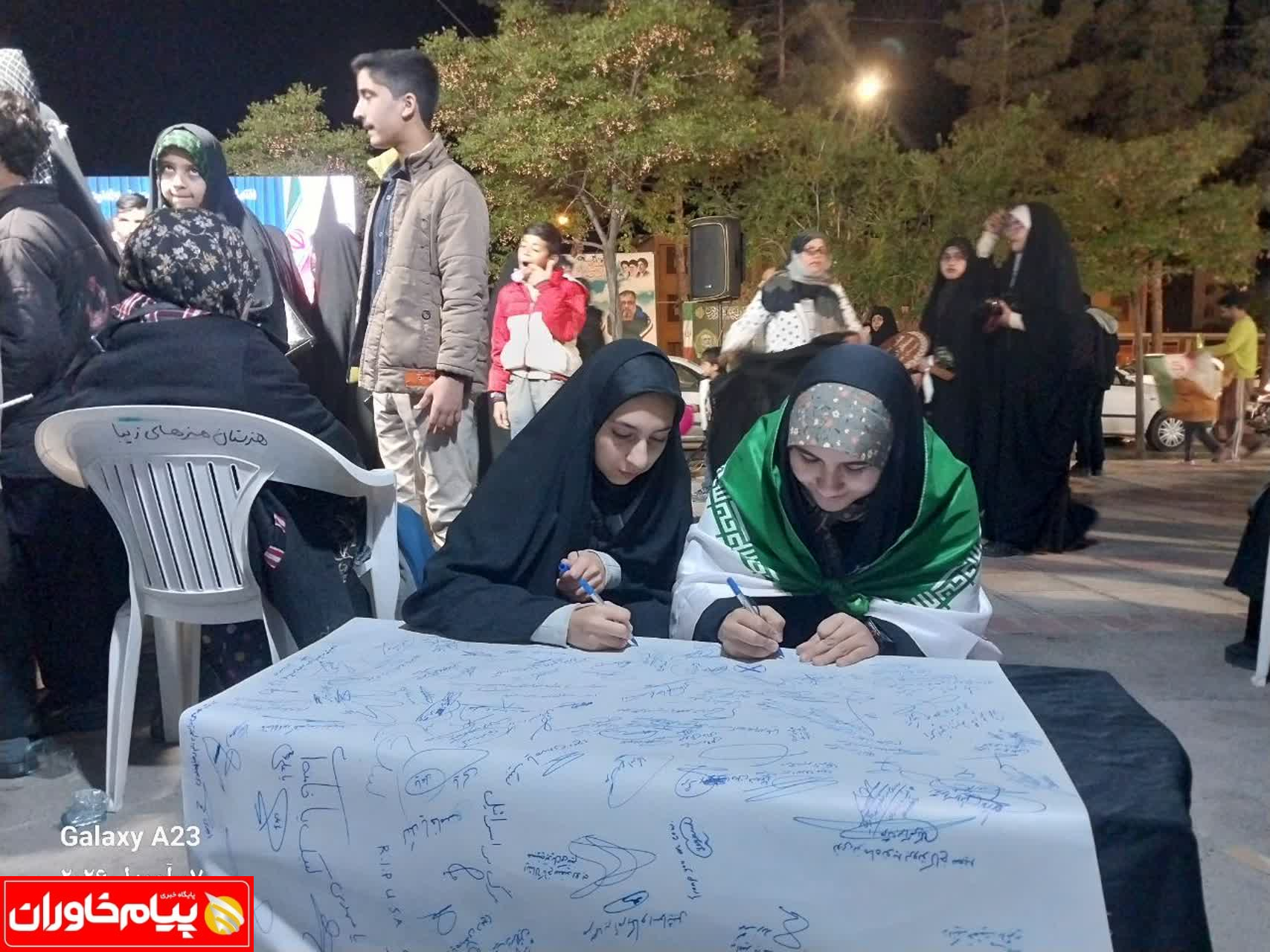 کارزار درخواست اقدام علیه رسانه معاند اینترنشنال انگلیسی در بیرجند کارزار درخواست اقدام علیه رسانه معاند اینترنشنال انگلیسی در بیرجند