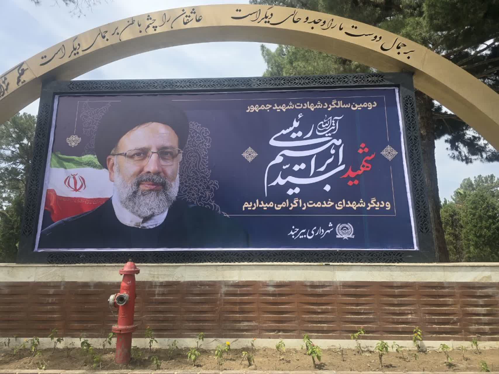 «شهید جمهور،جان‌فدای ایران»؛ خراسان جنوبی درتکاپوی بزرگداشت شهدای خدمت