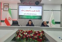 پست‌بانک بازوی نظام بانکی در روستاهای خراسان جنوبی؛ ارائه خدمات به بیش از ۱۵۷ هزار روستایی