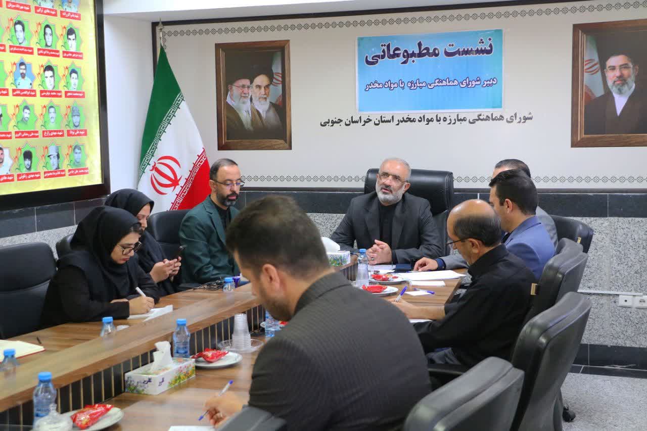 مطالبه 12 ساله برای ایجاد مرکز ماده 16 در خراسان جنوبی ادامه دارد مطالبه 12 ساله برای ایجاد مرکز ماده 16 در خراسان جنوبی ادامه دارد