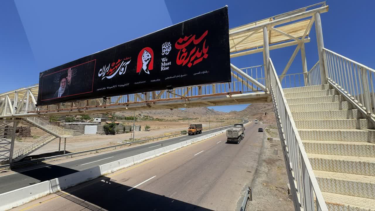 ثبت بیش از 316 هزار تردد بین استانی در محورهای مواصلاتی استان طی هفته ای که گذشت ثبت بیش از 316 هزار تردد بین استانی در محورهای مواصلاتی استان طی هفته ای که گذشت